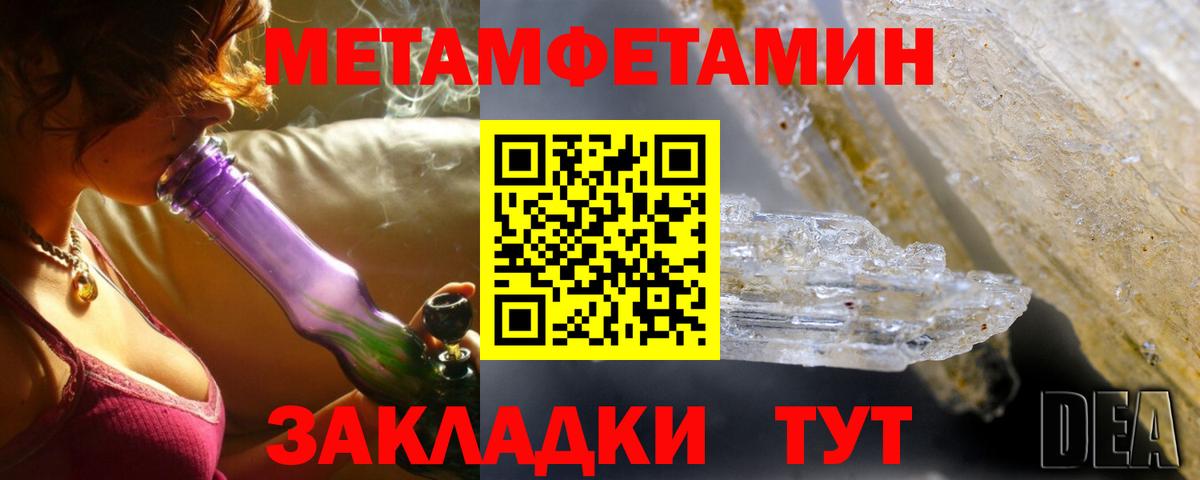 Кандалакша  АМФ  Вход с VPN  Амфетамин  Амфетамин Розовый 