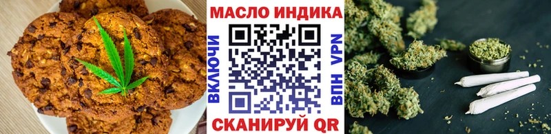 Cannafood марихуана  Кандалакша 