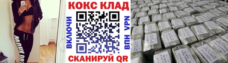 Cocaine 97%  Кандалакша 