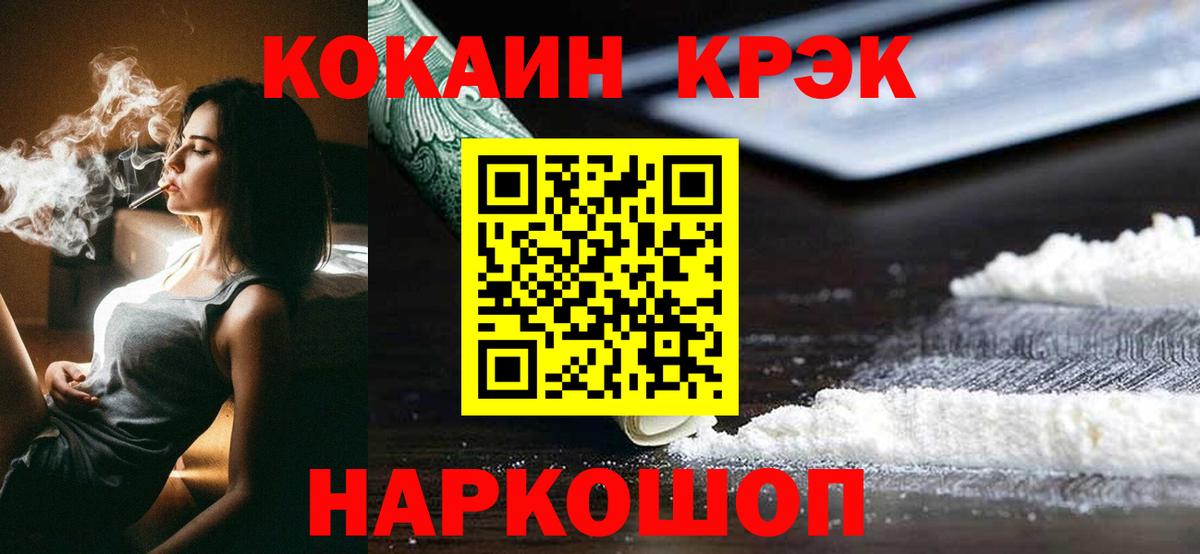 COCAIN VHQ Кандалакша