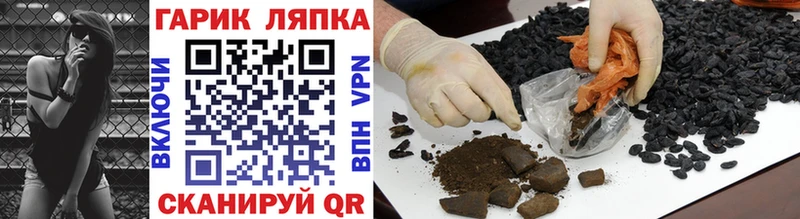ГАШ гарик  Кандалакша 