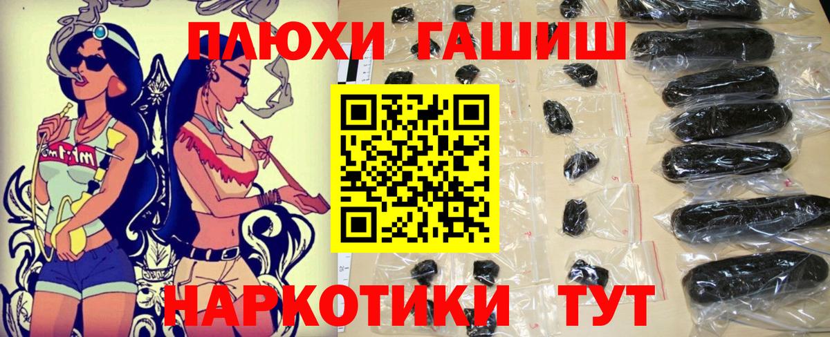 ГАШ Cannabis Кандалакша