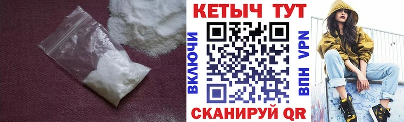 КЕТАМИН ketamine  Кандалакша 