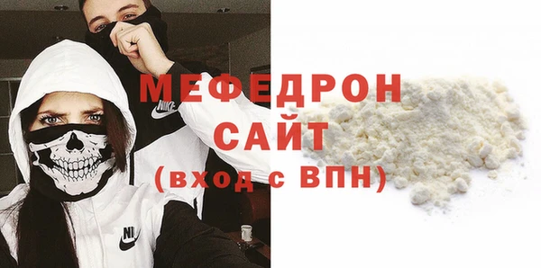 mix Абаза