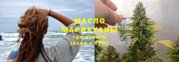 прущие грибы Абинск