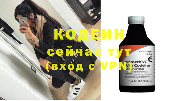 mix Абаза