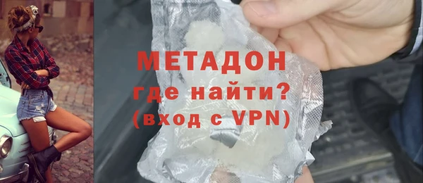альфа пвп Рославль