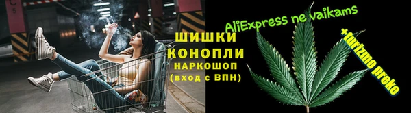 альфа пвп Рославль