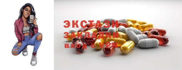 прущие грибы Абинск