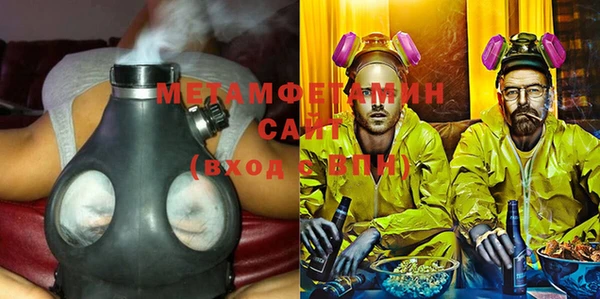 mix Абаза