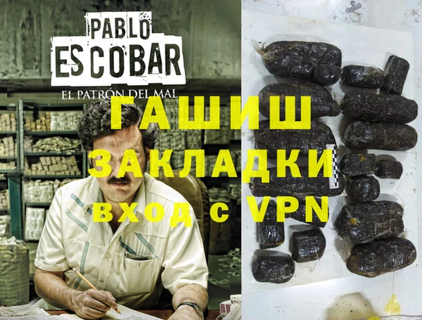 mix Абаза