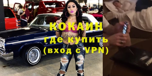 mix Абаза