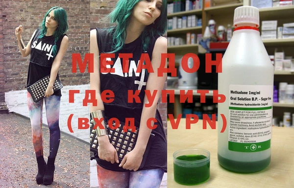mix Абаза