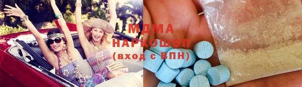 прущие грибы Абинск