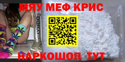 spice Железноводск