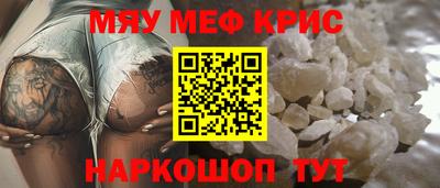 spice Железноводск