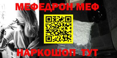 spice Железноводск