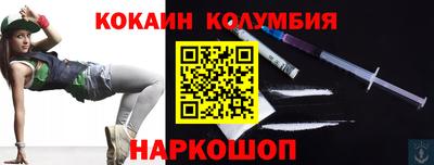spice Железноводск