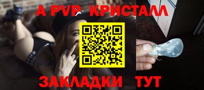 spice Железноводск