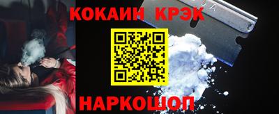 spice Железноводск