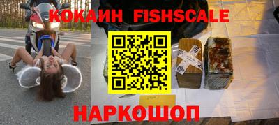 spice Железноводск
