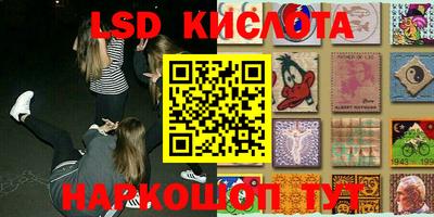 spice Железноводск
