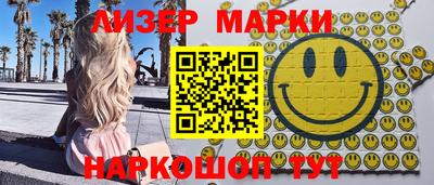 spice Железноводск