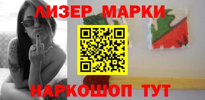 альфа пвп VHQ Железногорск