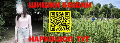 альфа пвп VHQ Железногорск