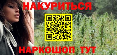 альфа пвп VHQ Железногорск