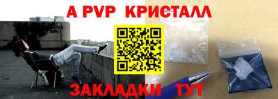 spice Железноводск