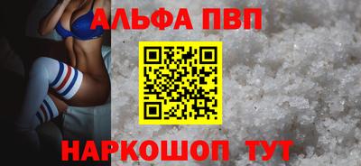 spice Железноводск