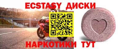 альфа пвп VHQ Железногорск