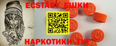 spice Железноводск