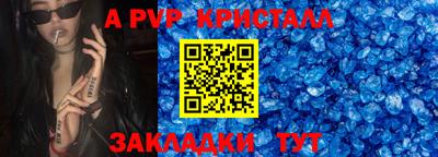 крисы Ефремов