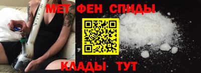 альфа пвп VHQ Железногорск