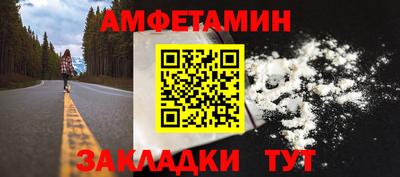 альфа пвп VHQ Железногорск