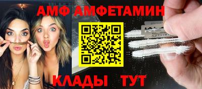 альфа пвп VHQ Железногорск