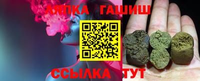 spice Железноводск