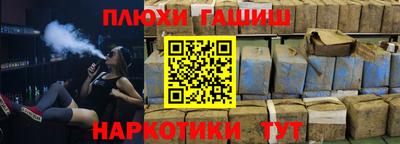 spice Железноводск
