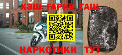 альфа пвп VHQ Железногорск