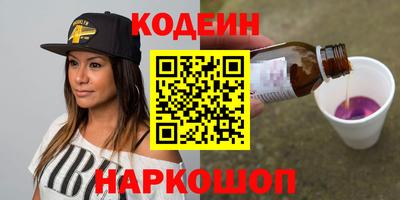 альфа пвп VHQ Железногорск
