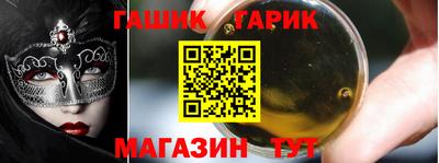 альфа пвп VHQ Железногорск