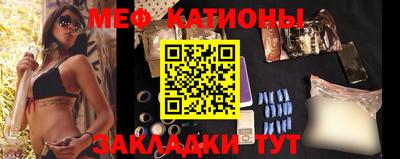 альфа пвп VHQ Железногорск