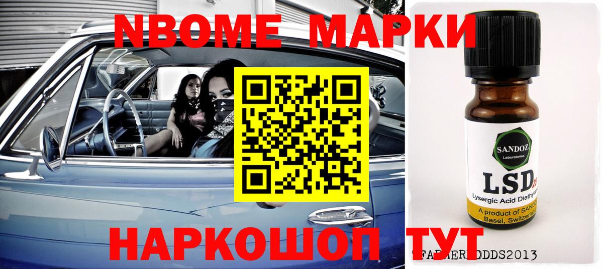 LSD-25 экстази кислота  Вход с VPN  Лсд 25 экстази кислота  Кандалакша 