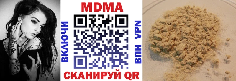 MDMA кристаллы купить цена Кандалакша