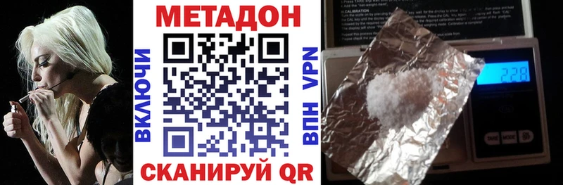Метадон белоснежный  площадка клад  Кандалакша 