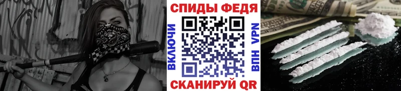 где можно купить Кандалакша МЕТАМФЕТАМИН мет