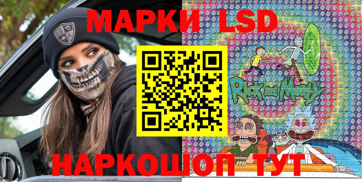 Наркотические марки 1500мкг Кандалакша