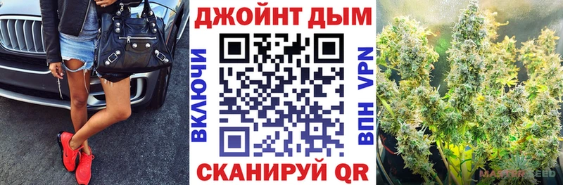 мега рабочий сайт  Кандалакша  Канабис Ganja  купить наркоту 